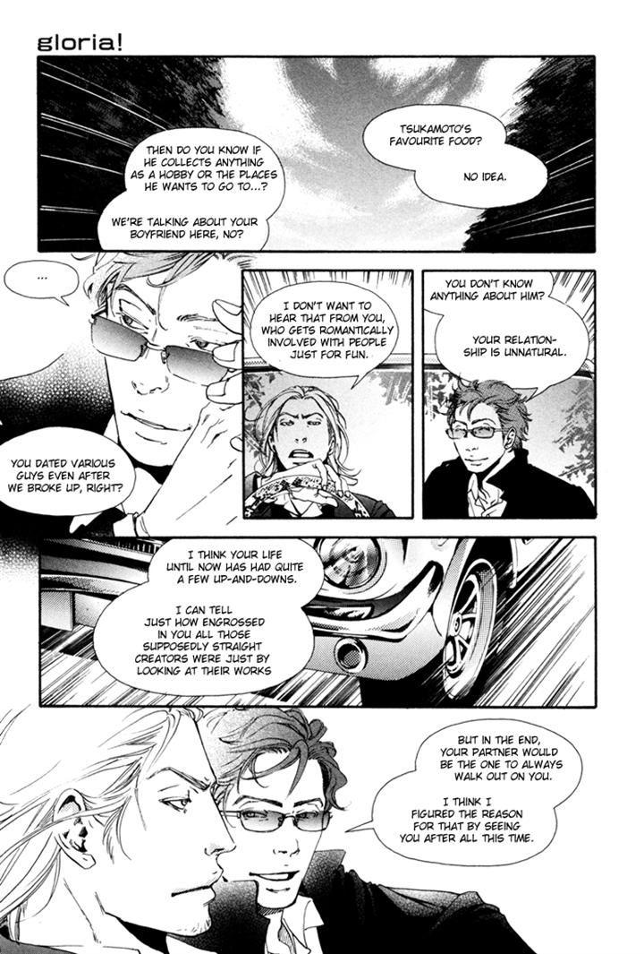 Ookami no Ketsuzoku by INOUE Satou [Eng] page 9