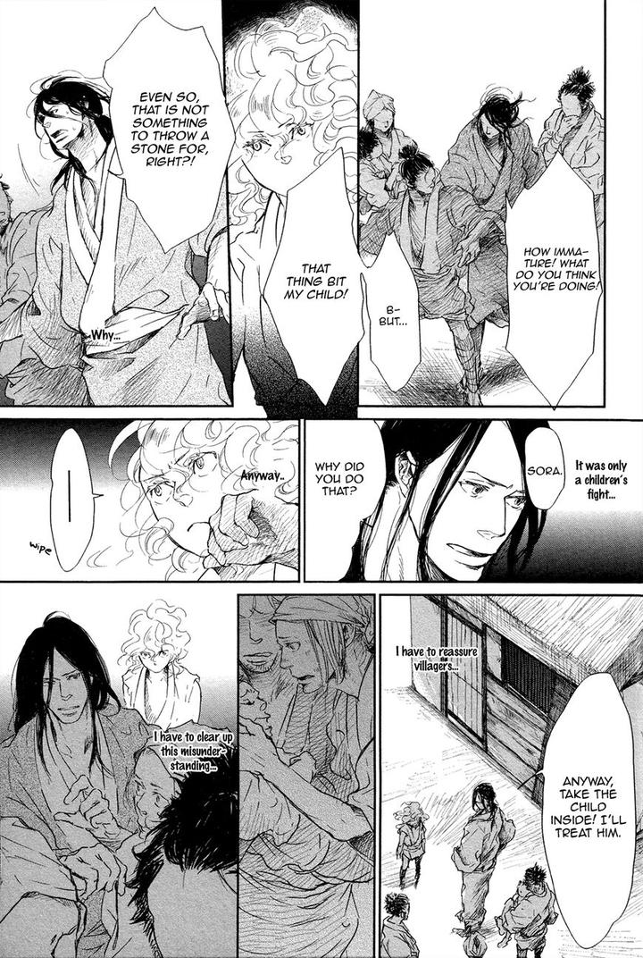 Cor Leoins – Shishi no Shinzou by Kurumazaki Mayu [Eng] page 11