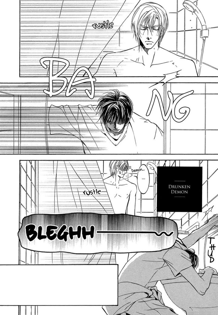 Ze – Kami no Hon by SHIMIZU Yuki – Vol 1 [JP] page 23