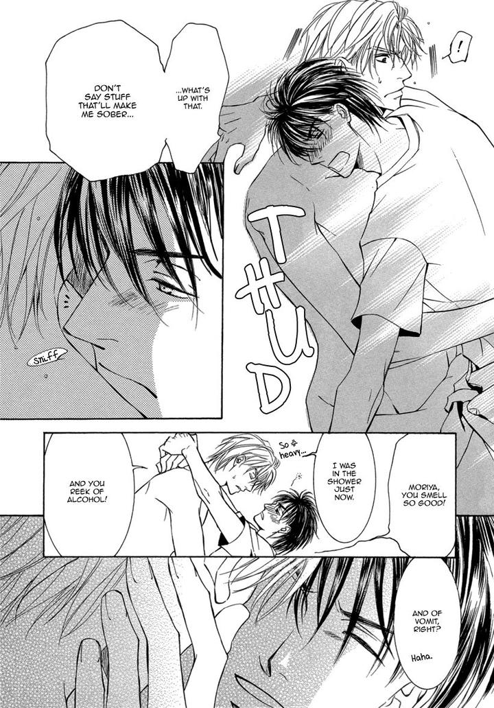 Ze – Kami no Hon by SHIMIZU Yuki – Vol 1 [JP] page 25