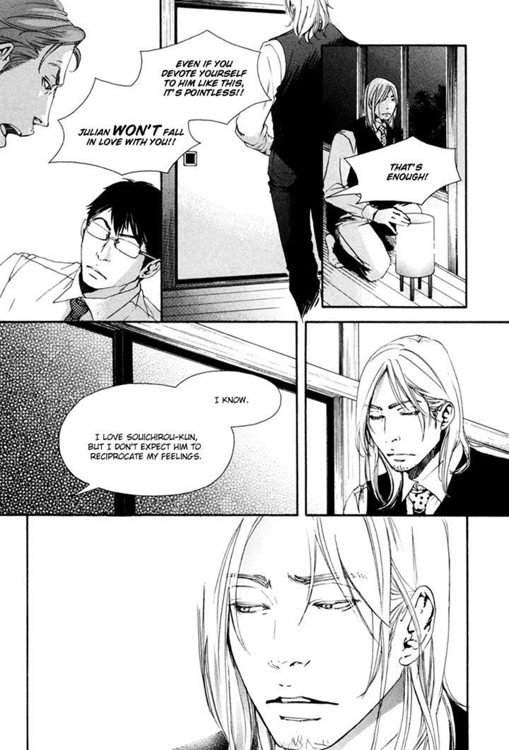 Ookami no Ketsuzoku by INOUE Satou [Eng] page 13