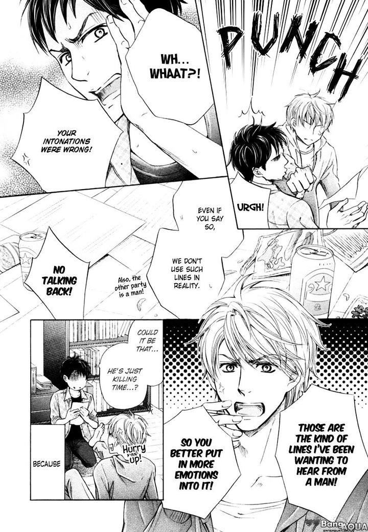 Tonari no Utsukushii Hito by Kamon Saeko – Ch. 1 [Eng] page 17