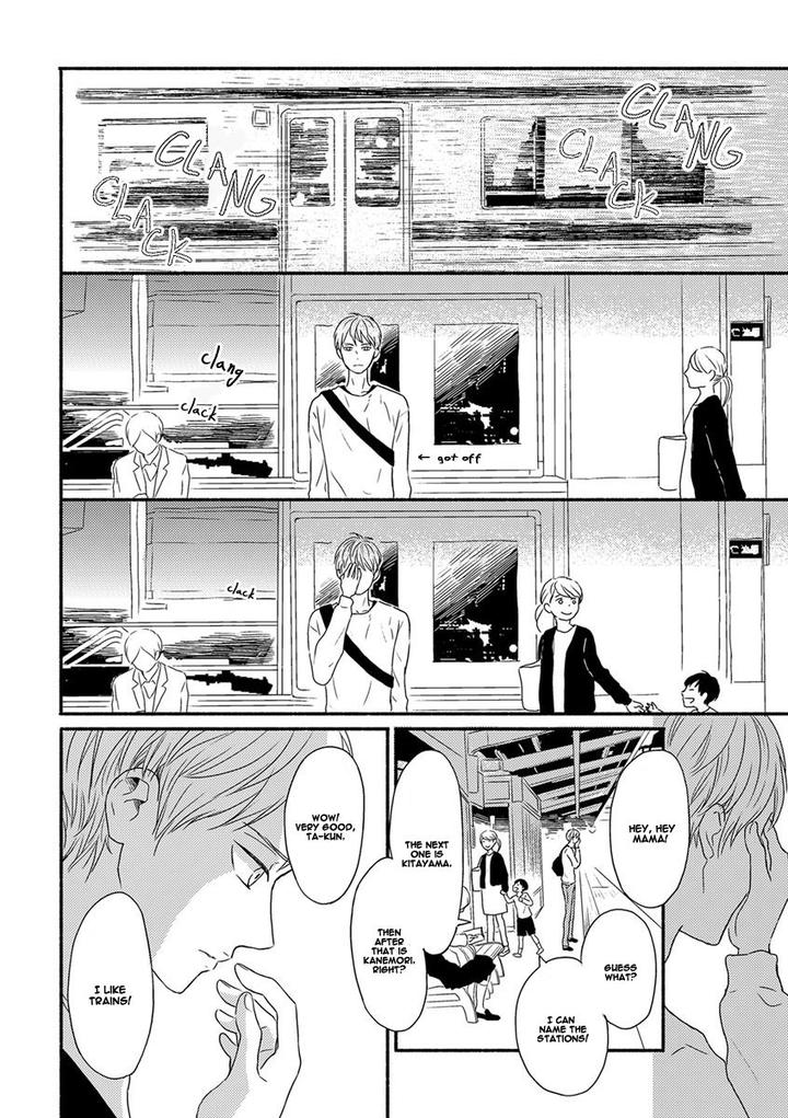 Tengoku iki Tsuuka Ressha by Segawa Nao – Ch. 2 [Eng] page 17