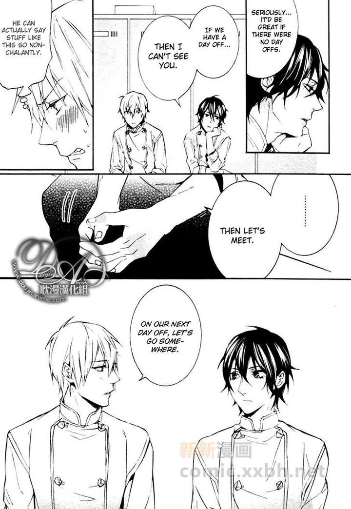 Ore no Mono ni Nareba Ii by Chidori Peko [Eng] page 17