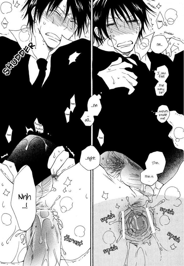 Sweet by INOMOTO Rikako [Eng] page 17