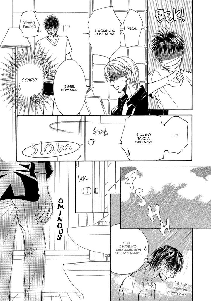 Ze – Kami no Hon by SHIMIZU Yuki – Vol 1 [JP] page 28