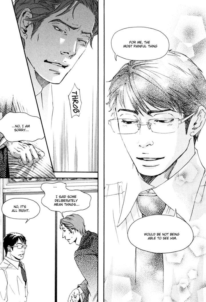 Ookami no Ketsuzoku by INOUE Satou [Eng] page 15