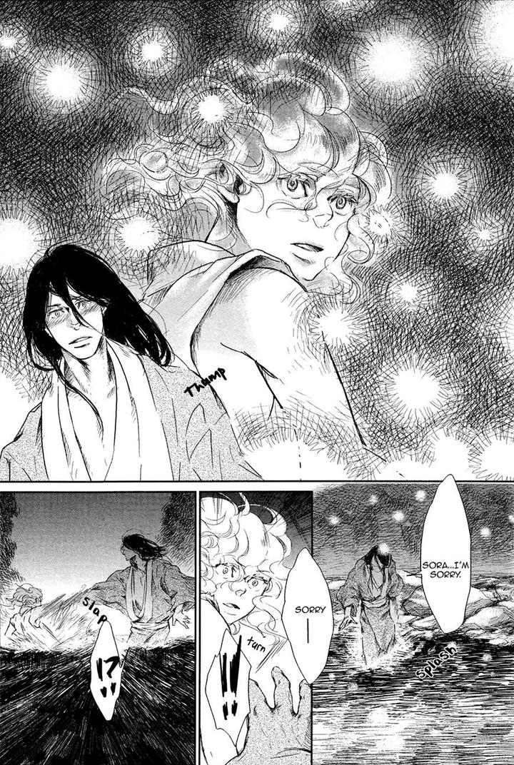 Cor Leoins – Shishi no Shinzou by Kurumazaki Mayu [Eng] page 17