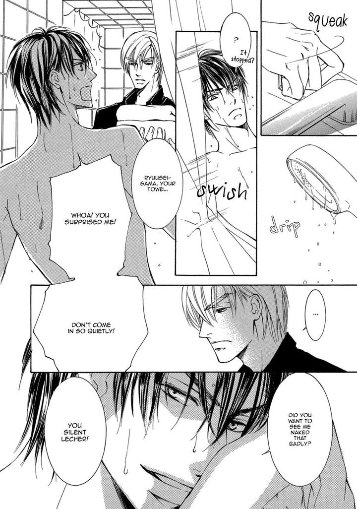 Ze – Kami no Hon by SHIMIZU Yuki – Vol 1 [JP] page 29