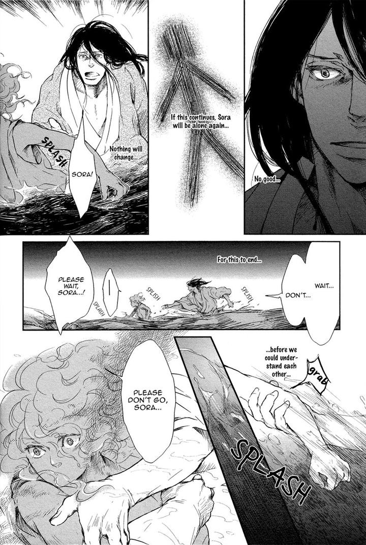 Cor Leoins – Shishi no Shinzou by Kurumazaki Mayu [Eng] page 18