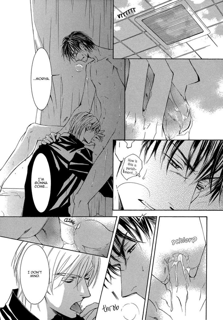 Ze – Kami no Hon by SHIMIZU Yuki – Vol 1 [JP] page 31