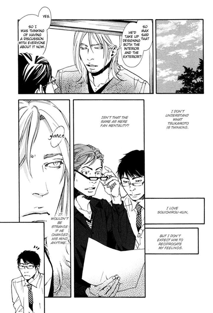 Ookami no Ketsuzoku by INOUE Satou [Eng] page 18