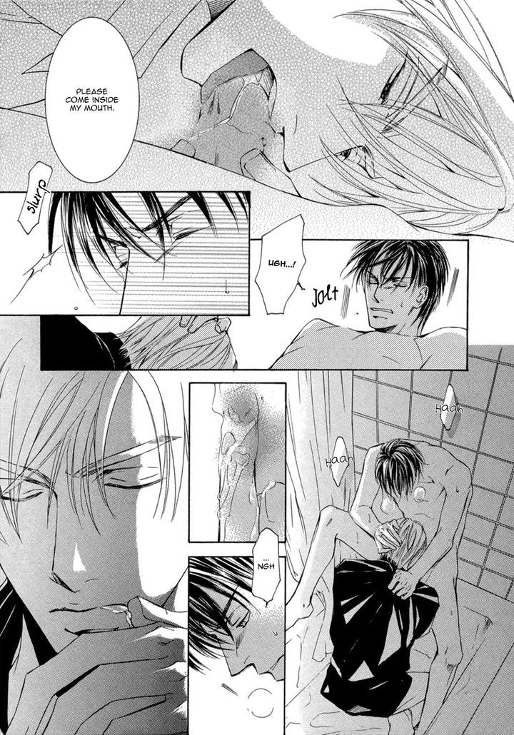 Ze – Kami no Hon by SHIMIZU Yuki – Vol 1 [JP] page 32