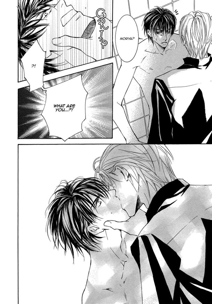 Ze – Kami no Hon by SHIMIZU Yuki – Vol 1 [JP] page 33