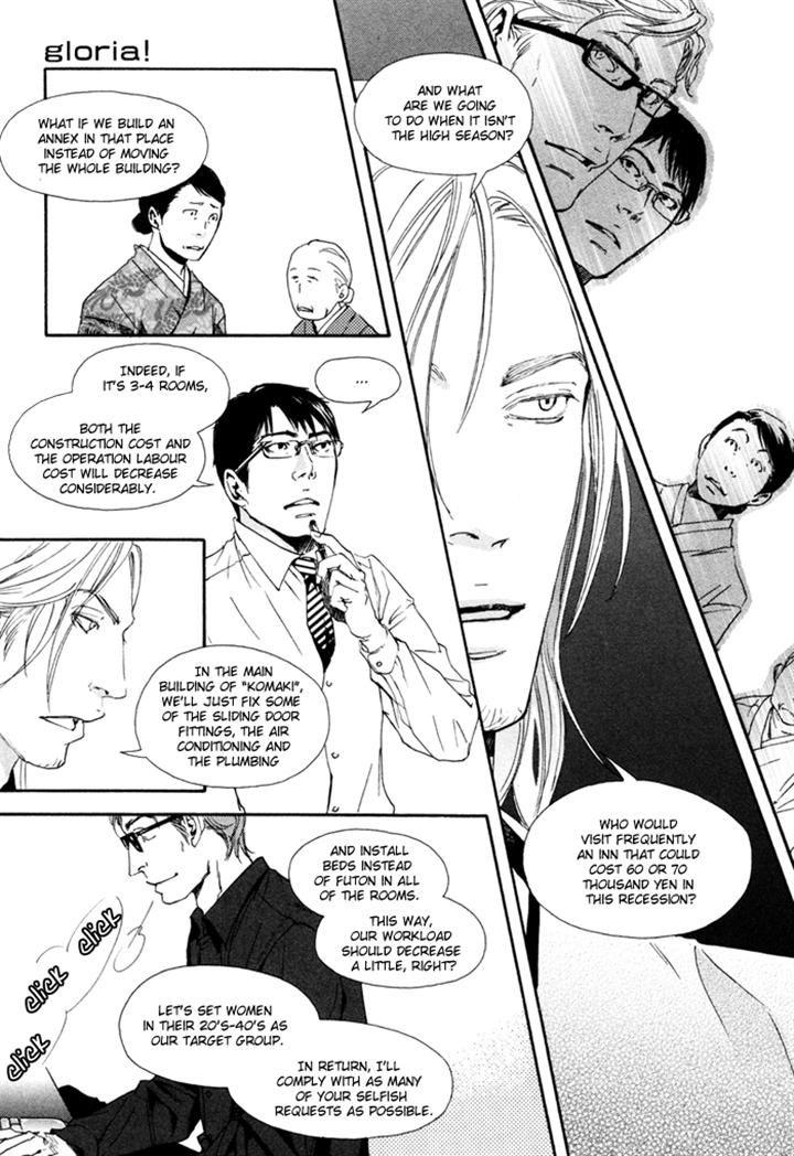 Ookami no Ketsuzoku by INOUE Satou [Eng] page 21