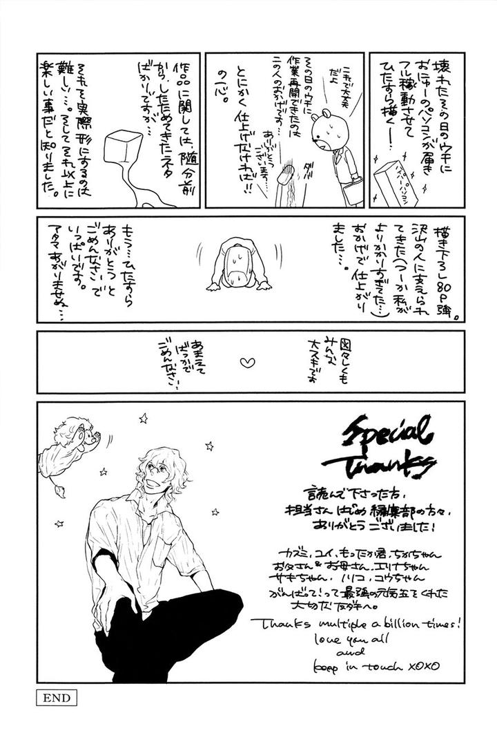 Cor Leoins – Shishi no Shinzou by Kurumazaki Mayu [Eng] page 23