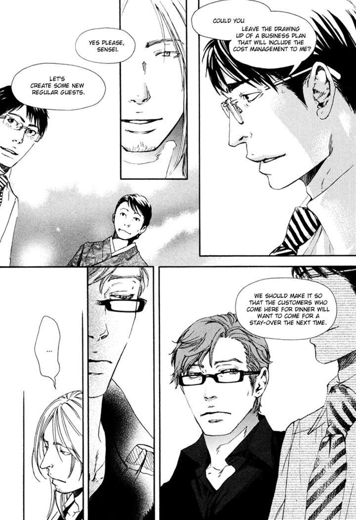 Ookami no Ketsuzoku by INOUE Satou [Eng] page 23