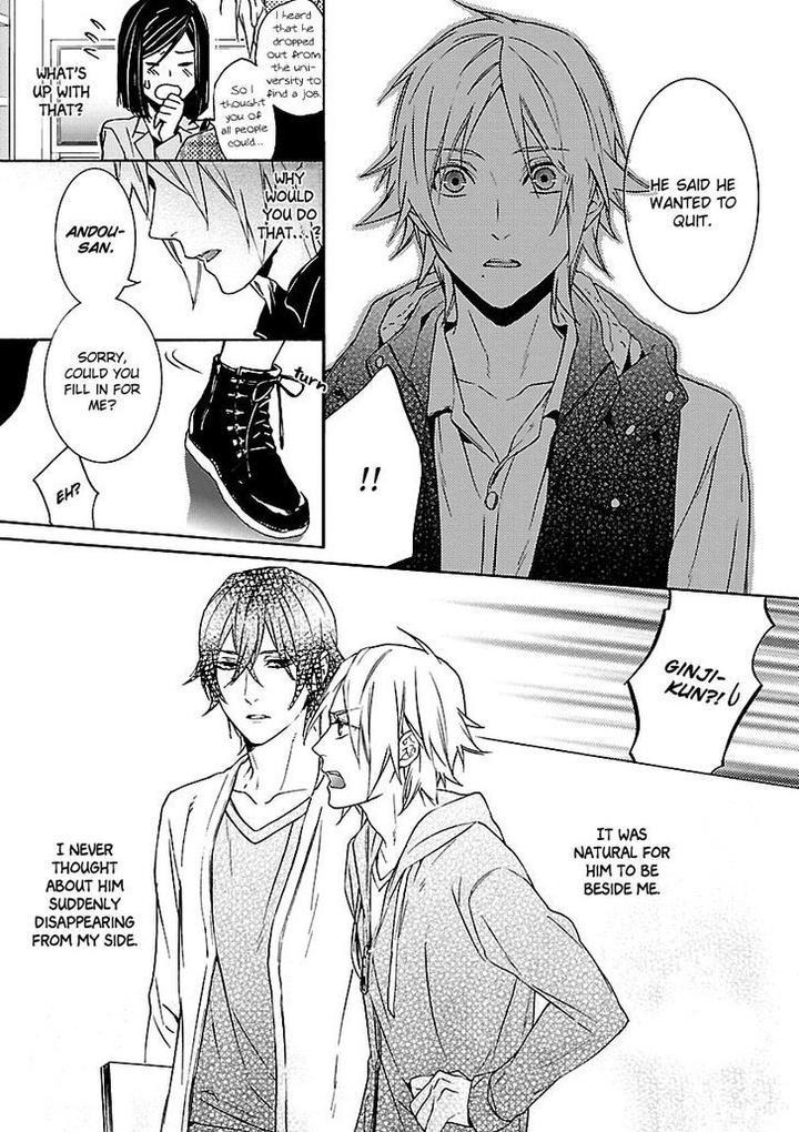 Ore no Mono ni Nareba Ii by Chidori Peko [Eng] page 18