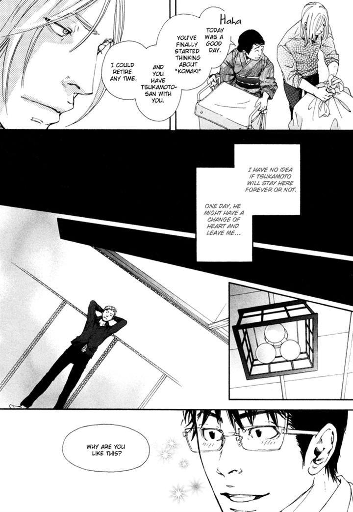 Ookami no Ketsuzoku by INOUE Satou [Eng] page 24