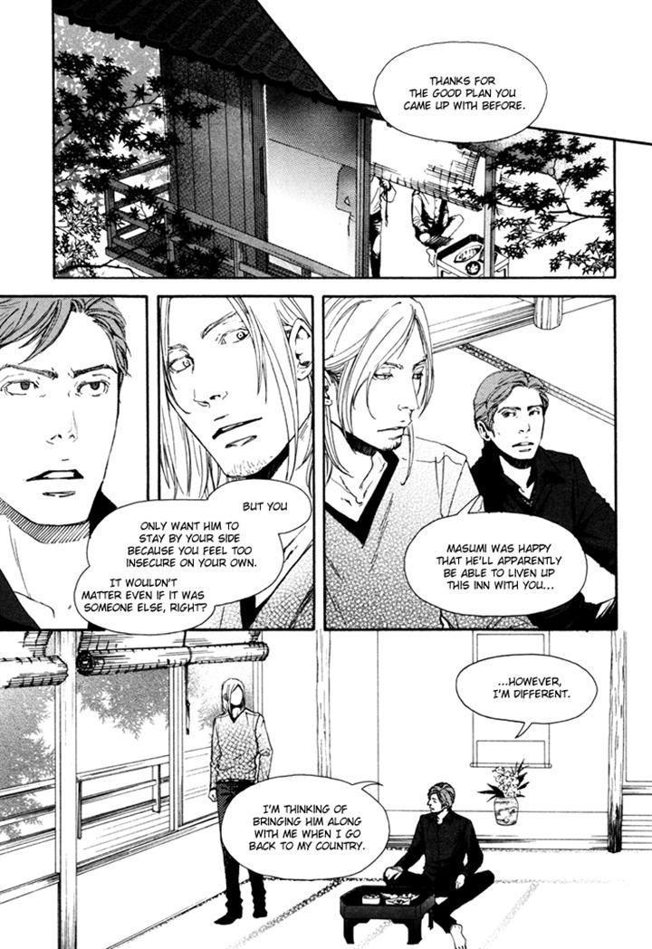 Ookami no Ketsuzoku by INOUE Satou [Eng] page 26