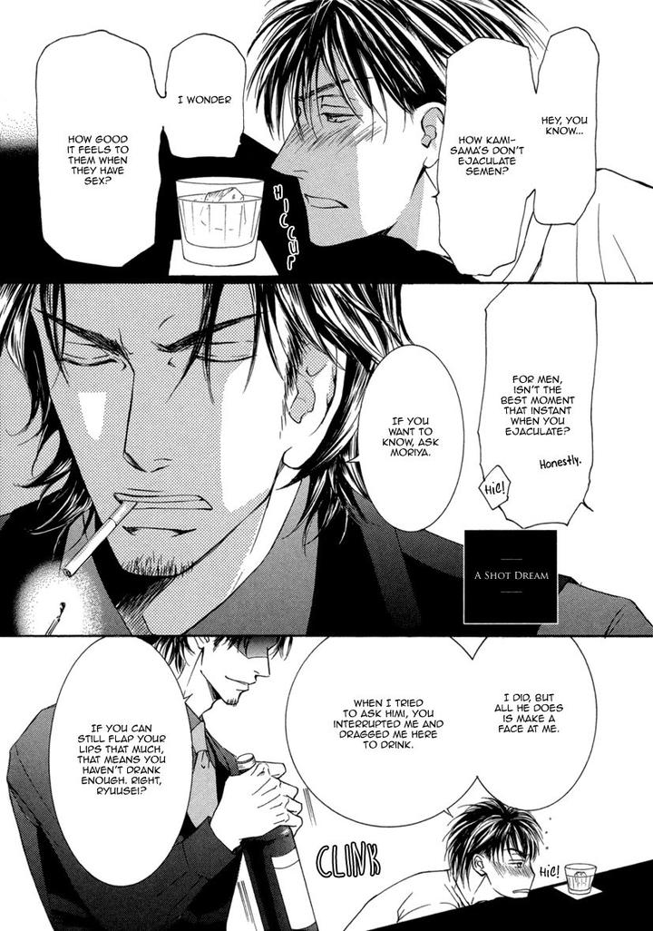 Ze – Kami no Hon by SHIMIZU Yuki – Vol 1 [JP] page 8