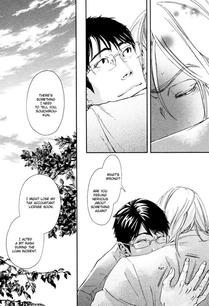 Ookami no Ketsuzoku by INOUE Satou [Eng] page 29