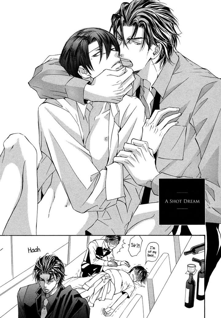 Ze – Kami no Hon by SHIMIZU Yuki – Vol 1 [JP] page 9