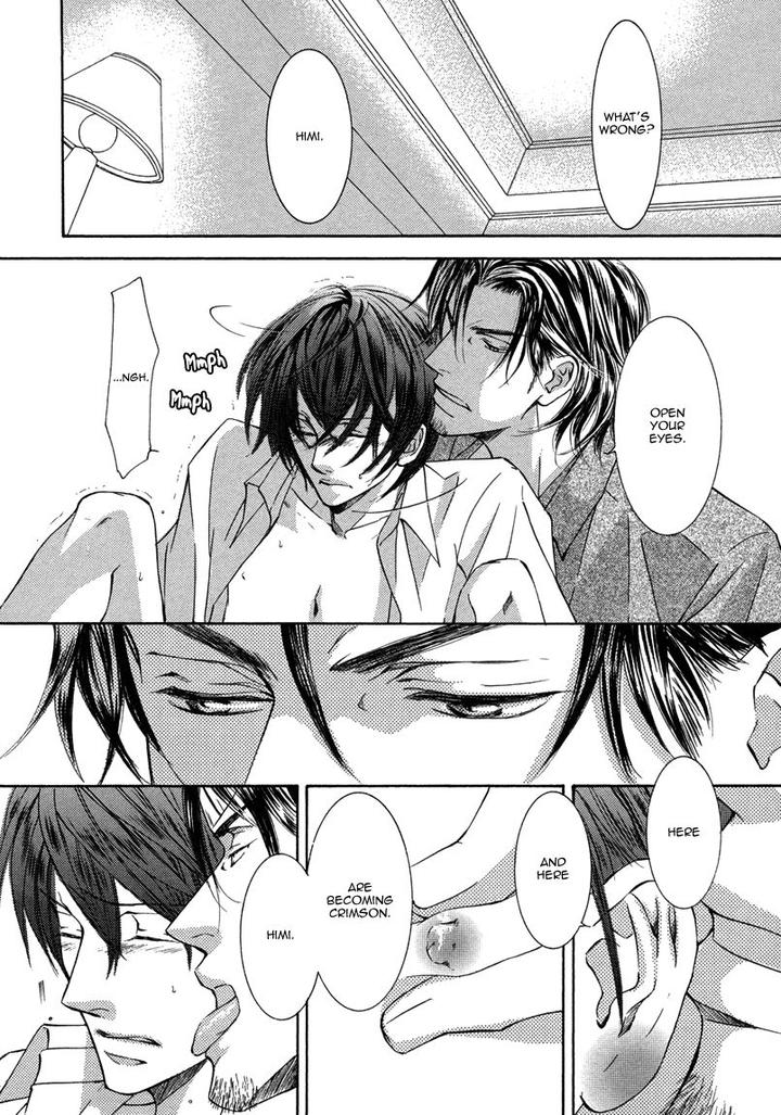 Ze – Kami no Hon by SHIMIZU Yuki – Vol 1 [JP] page 11