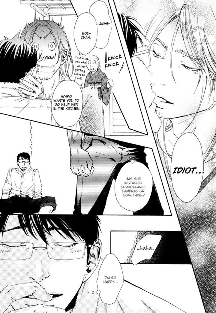 Ookami no Ketsuzoku by INOUE Satou [Eng] page 32