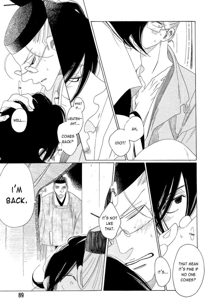 Naraku Izuko Emaki by Nakamura Asumiko – Ch. 6 [Eng] page 19