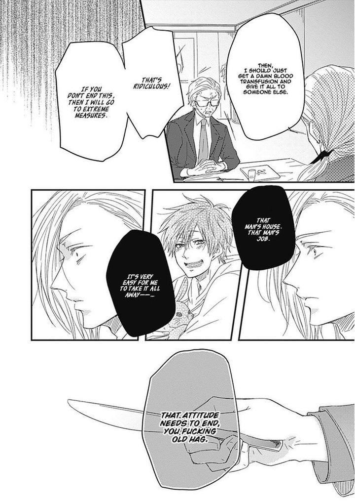 Shiawase Gohan – Maki to Hanazawa by Nanoka – Ch. 1-6 [Eng] page 19