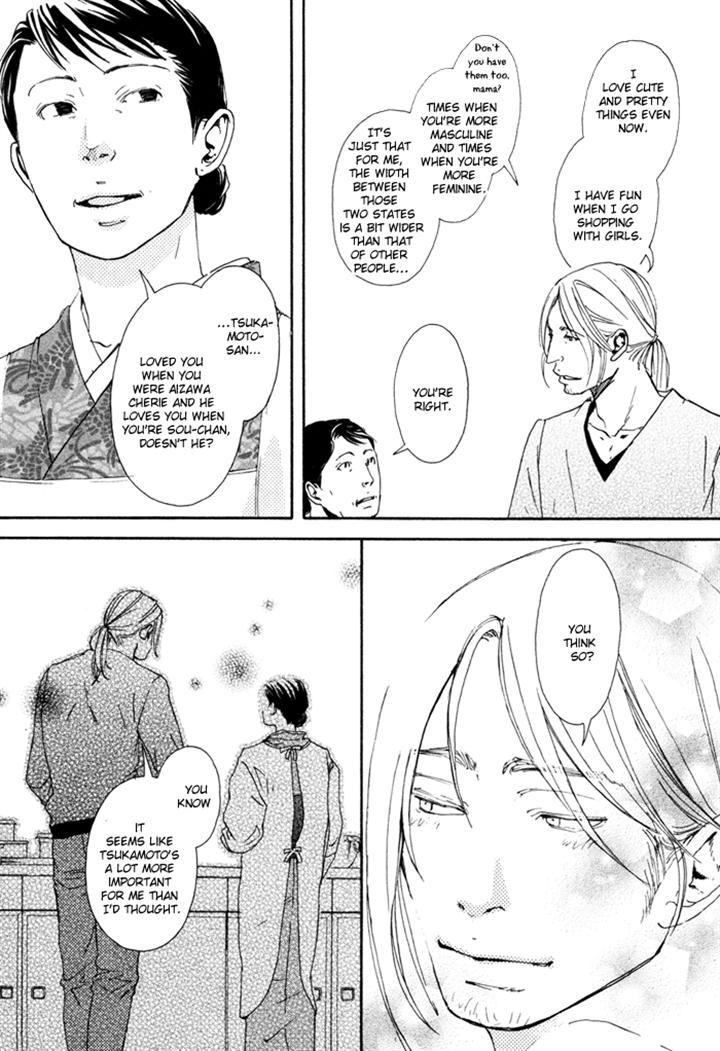 Ookami no Ketsuzoku by INOUE Satou [Eng] page 35