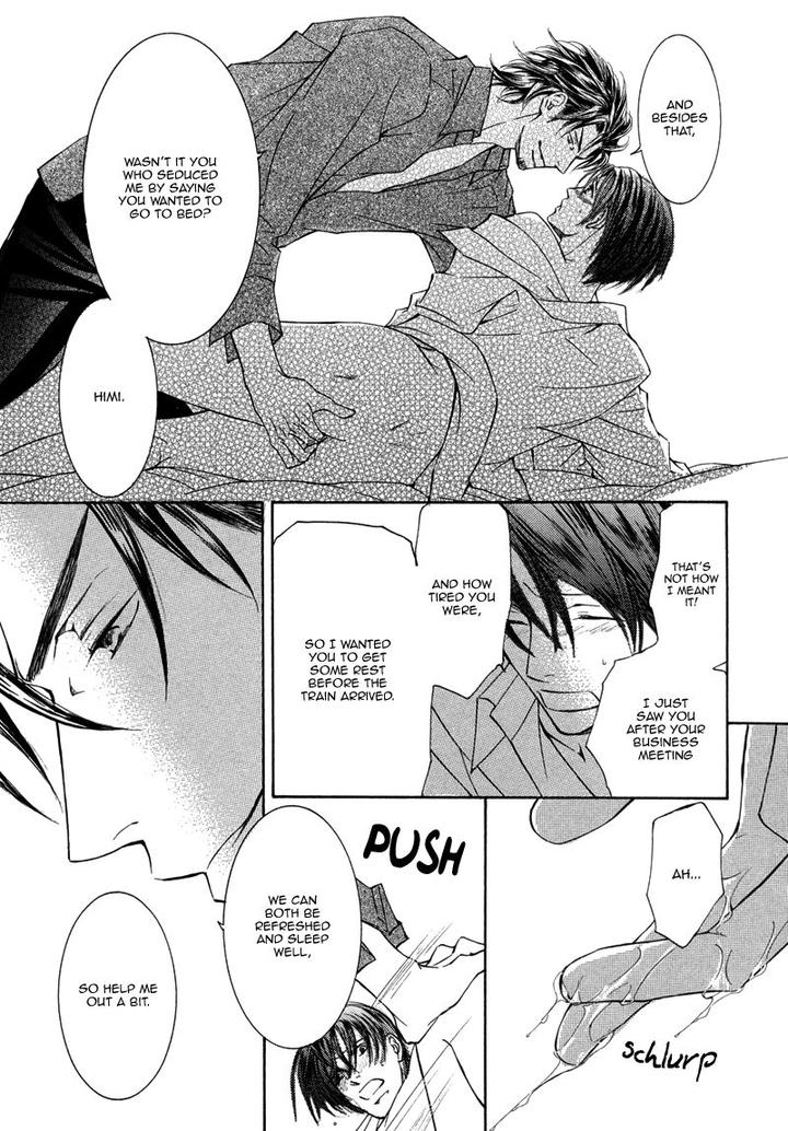 Ze – Kami no Hon by SHIMIZU Yuki – Vol 1 [JP] page 16