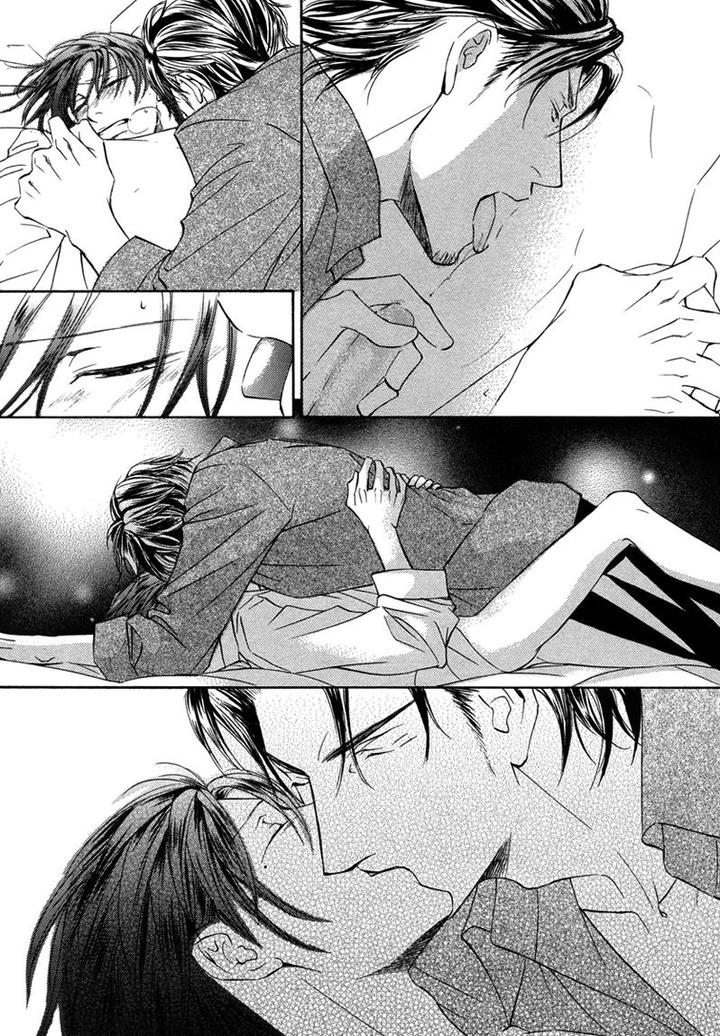 Ze – Kami no Hon by SHIMIZU Yuki – Vol 1 [JP] page 18