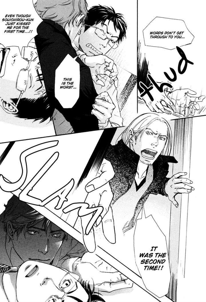 Ookami no Ketsuzoku by INOUE Satou [Eng] page 39