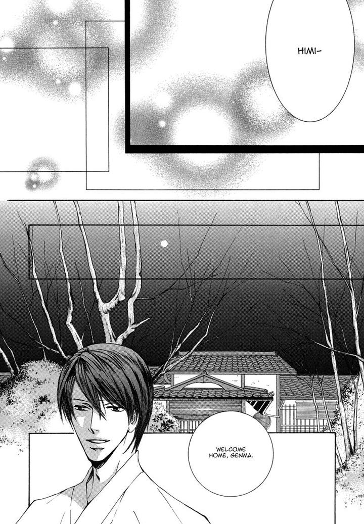 Ze – Kami no Hon by SHIMIZU Yuki – Vol 1 [JP] page 19