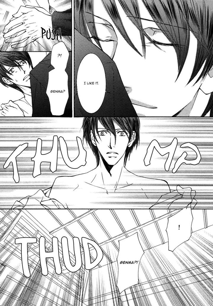 Ze – Kami no Hon by SHIMIZU Yuki – Vol 1 [JP] page 22