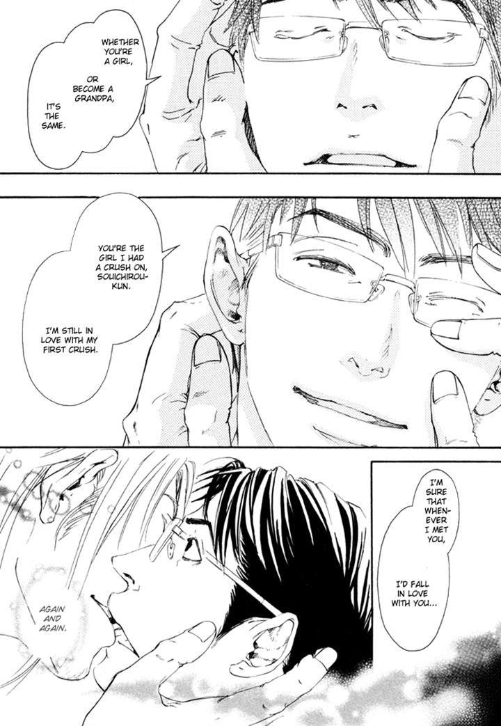 Ookami no Ketsuzoku by INOUE Satou [Eng] page 43