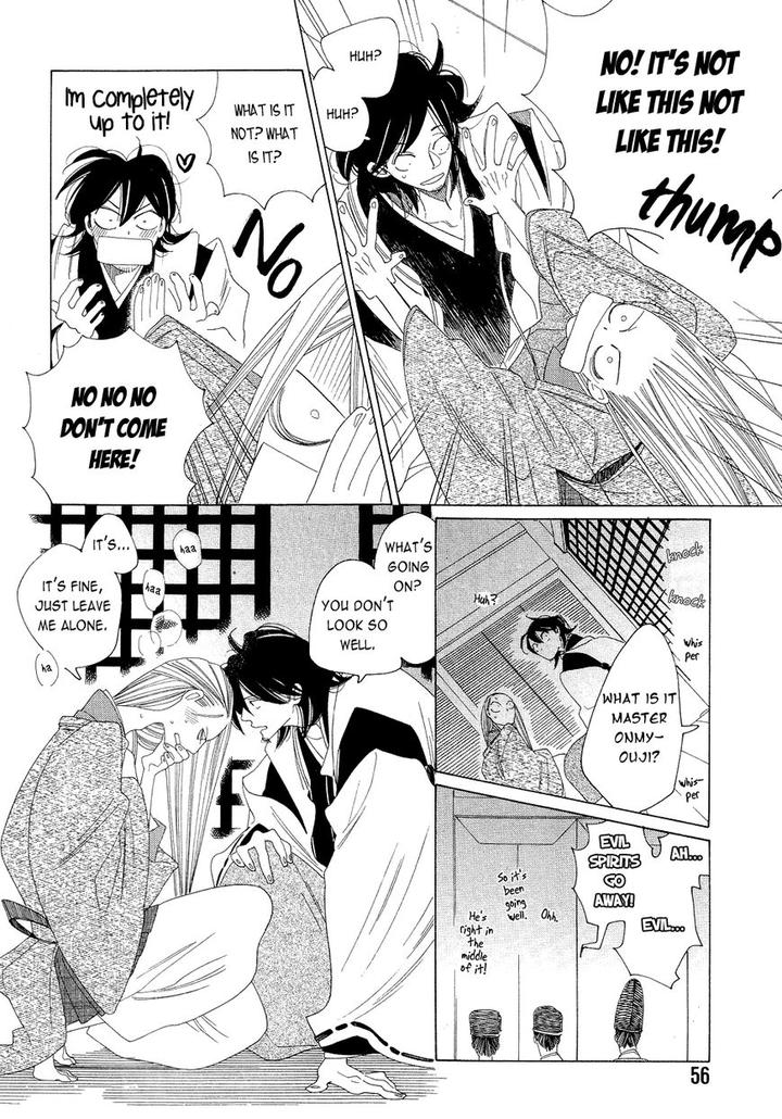 Naraku Izuko Emaki by Nakamura Asumiko – Ch. 6 [Eng] page 20