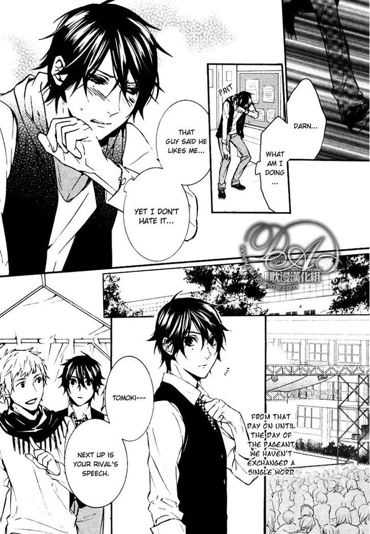 Ore no Mono ni Nareba Ii by Chidori Peko [Eng] page 20