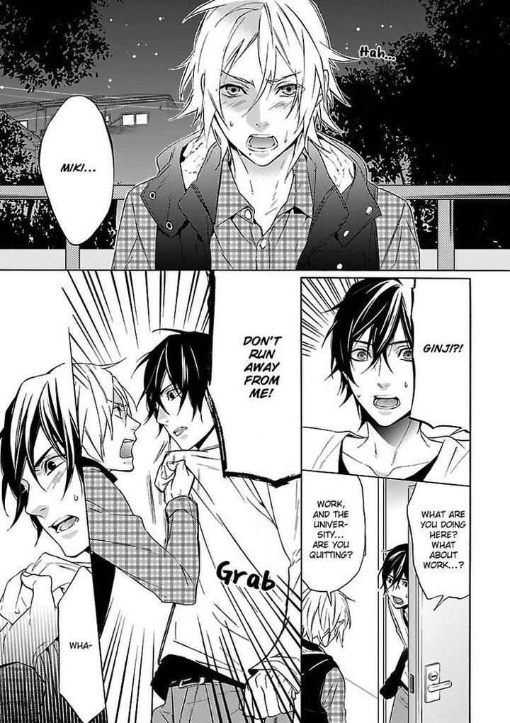 Ore no Mono ni Nareba Ii by Chidori Peko [Eng] page 20