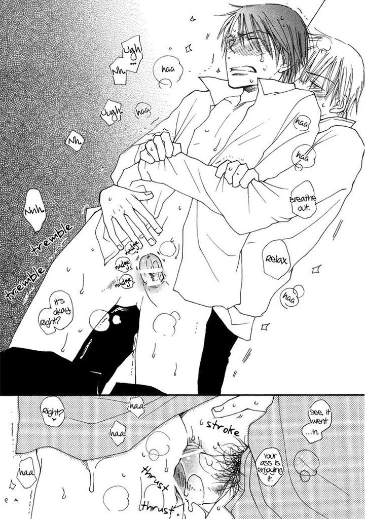 Sweet by INOMOTO Rikako [Eng] page 20