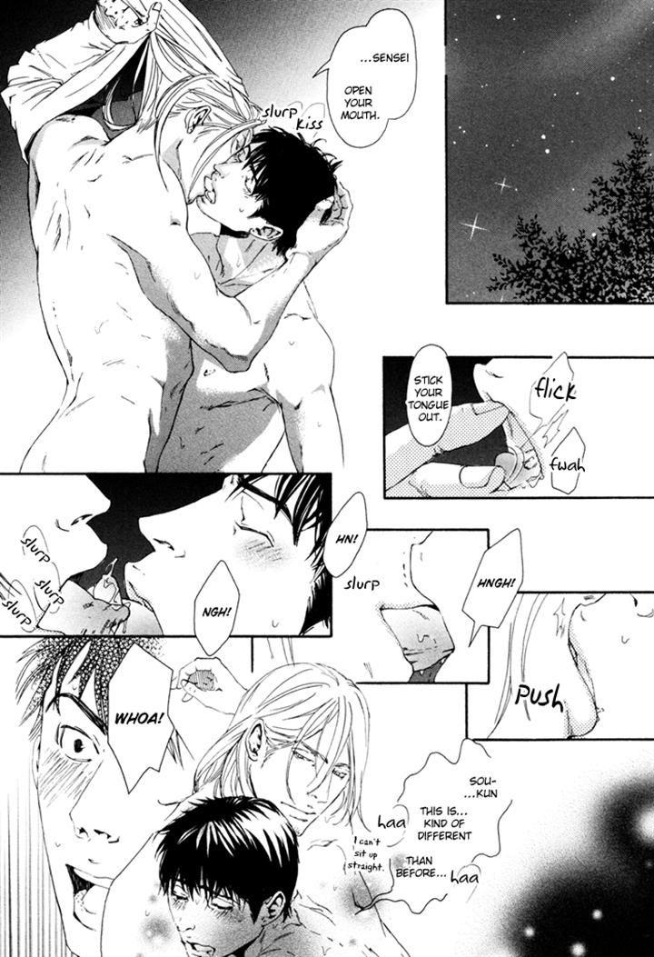 Ookami no Ketsuzoku by INOUE Satou [Eng] page 45