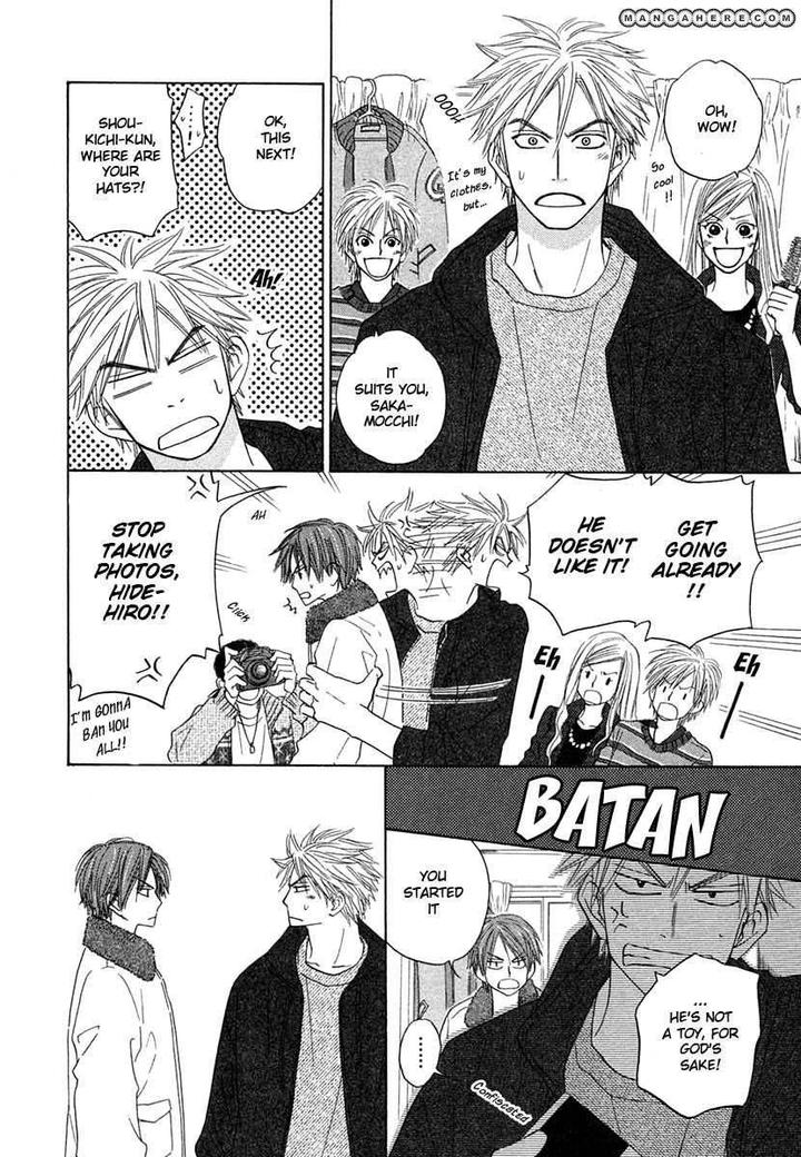 No Color by NATSUME Isaku [Eng] page 6