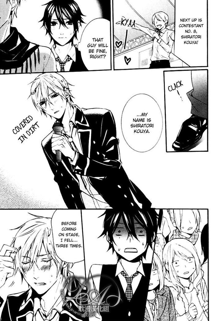 Ore no Mono ni Nareba Ii by Chidori Peko [Eng] page 21