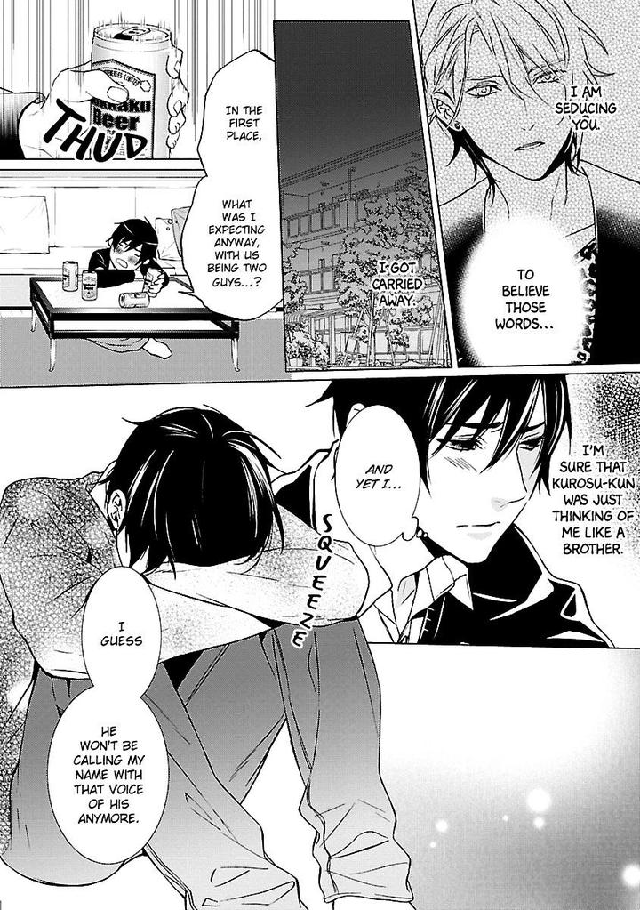 Ore no Mono ni Nareba Ii by Chidori Peko [Eng] page 21