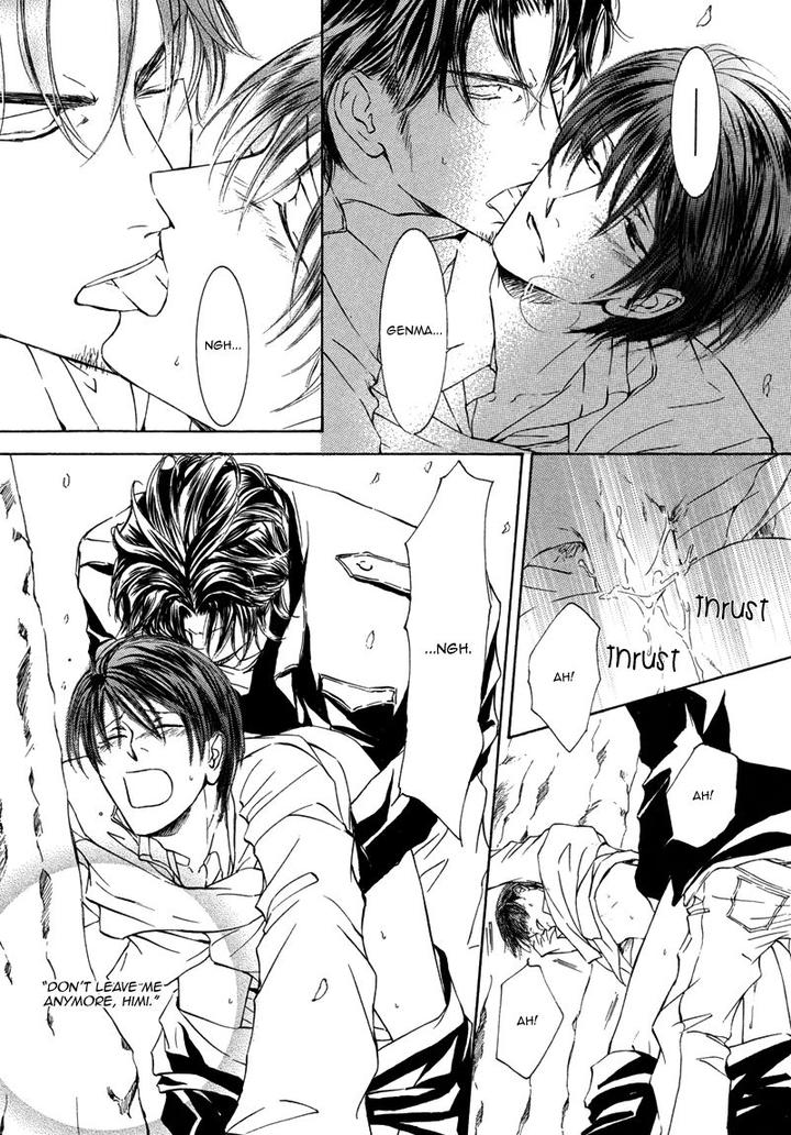 Ze – Kami no Hon by SHIMIZU Yuki – Vol 1 [JP] page 10