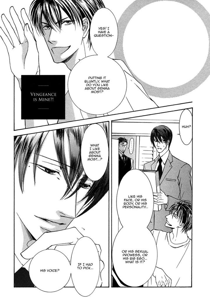 Ze – Kami no Hon by SHIMIZU Yuki – Vol 1 [JP] page 12