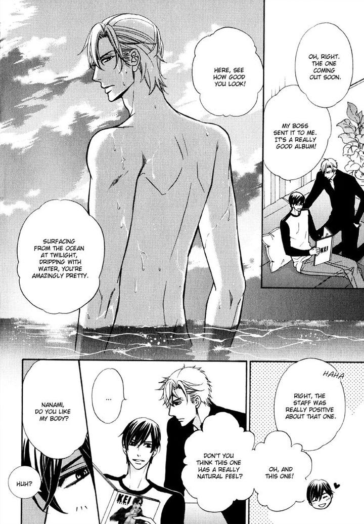 Ookami no Ketsuzoku by INOUE Satou [Eng] page 8