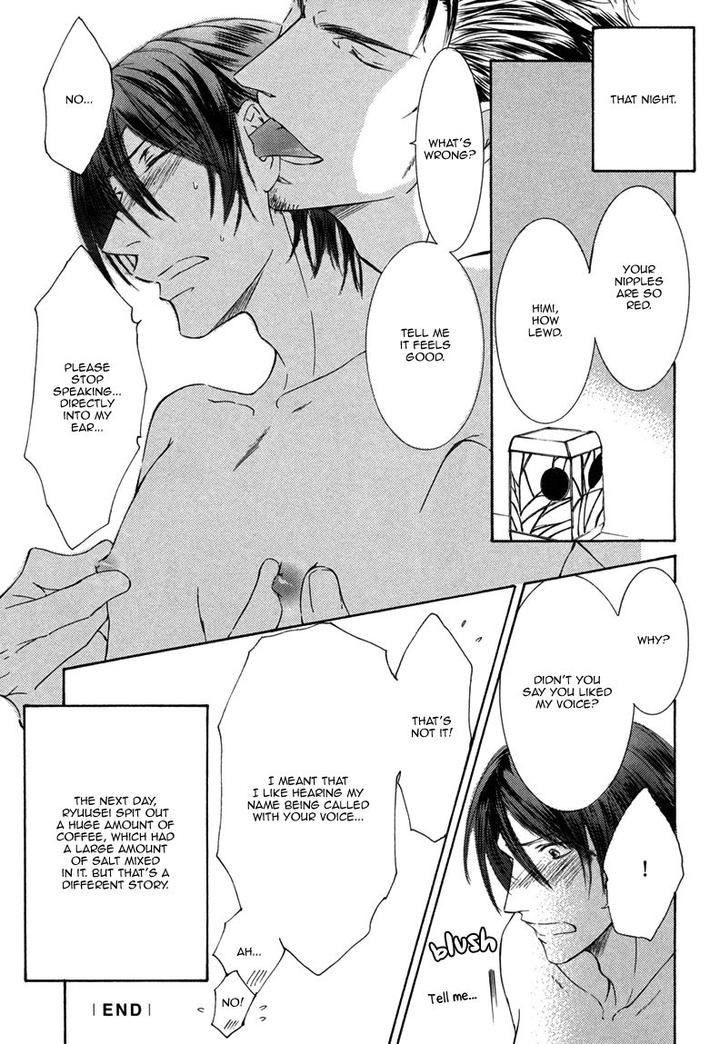 Ze – Kami no Hon by SHIMIZU Yuki – Vol 1 [JP] page 13